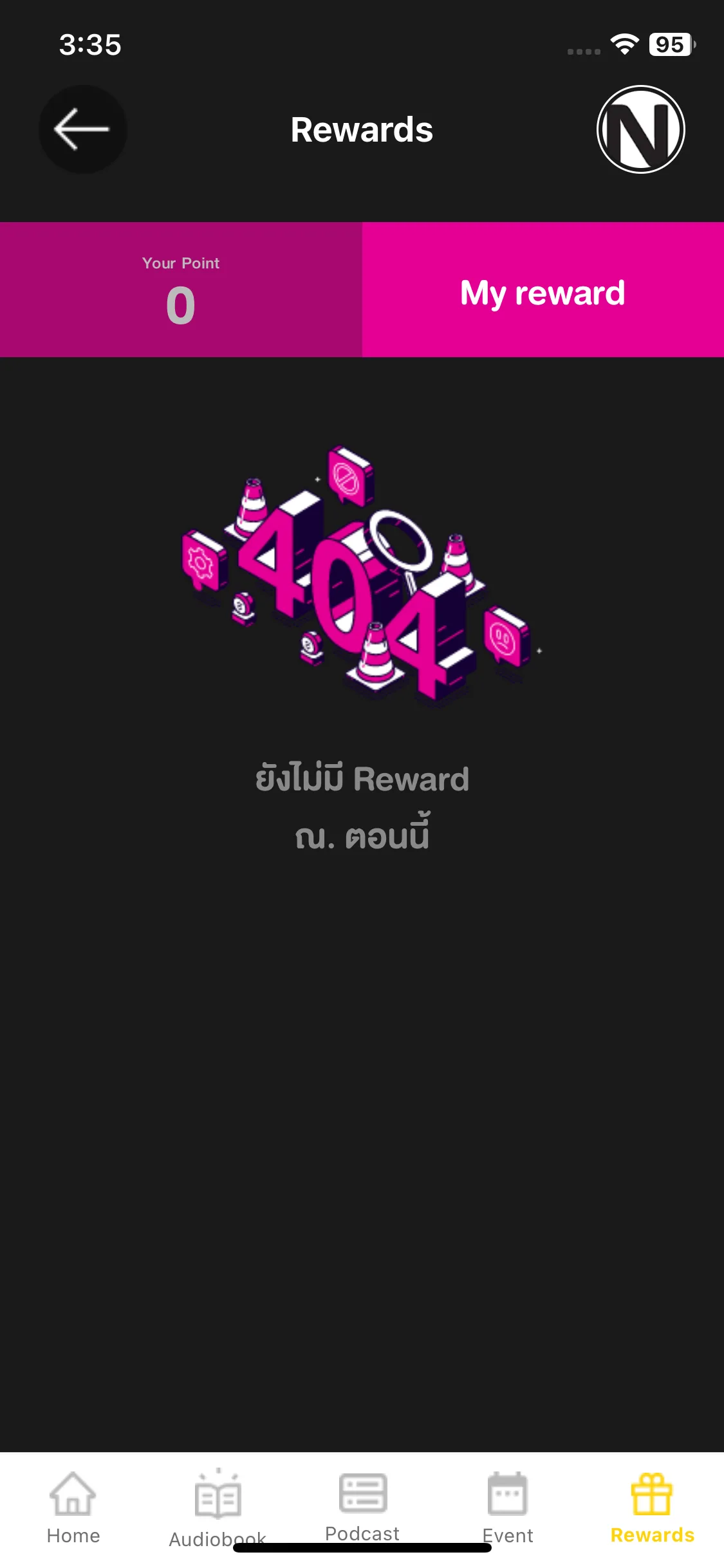 Test Image 2